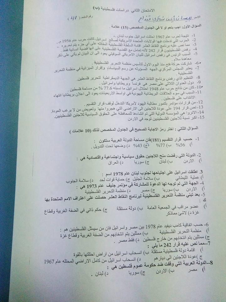 ميد - IMG_4023.jpg